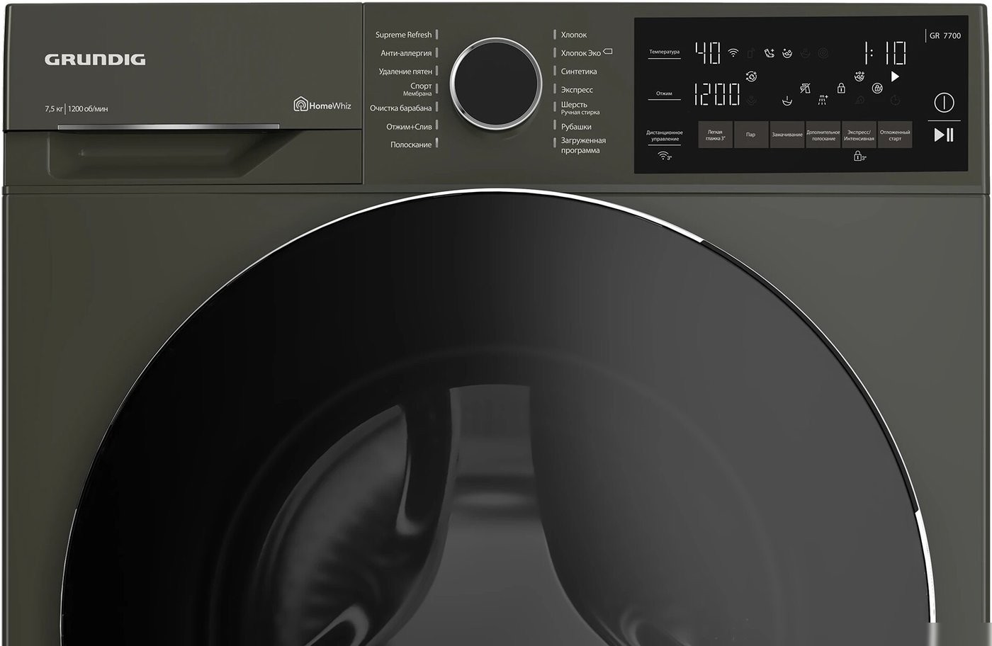 Стиральная машина Grundig GW7P77H21M