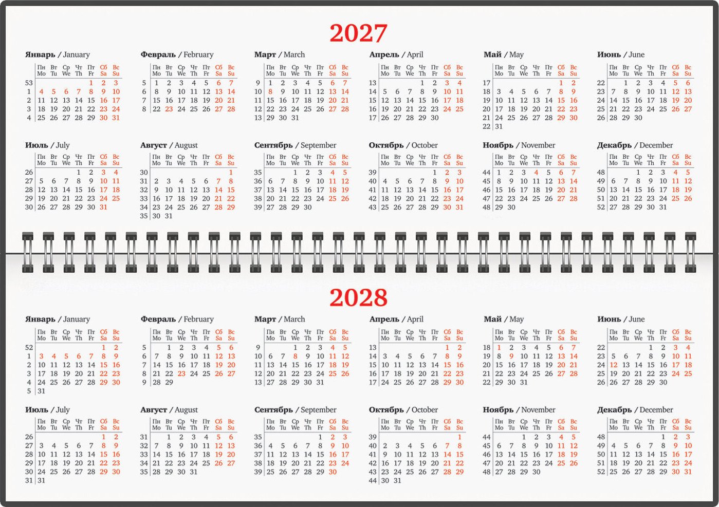 Ежедневник BRAUBERG Up 2027 118205 (синий)