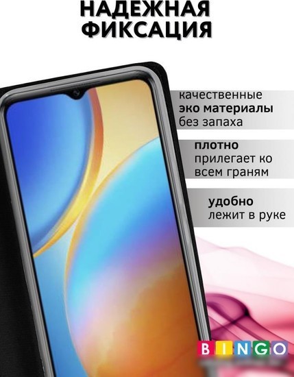 Чехол для телефона Bingo Book для INFINIX Hot 12 Pro (черный)