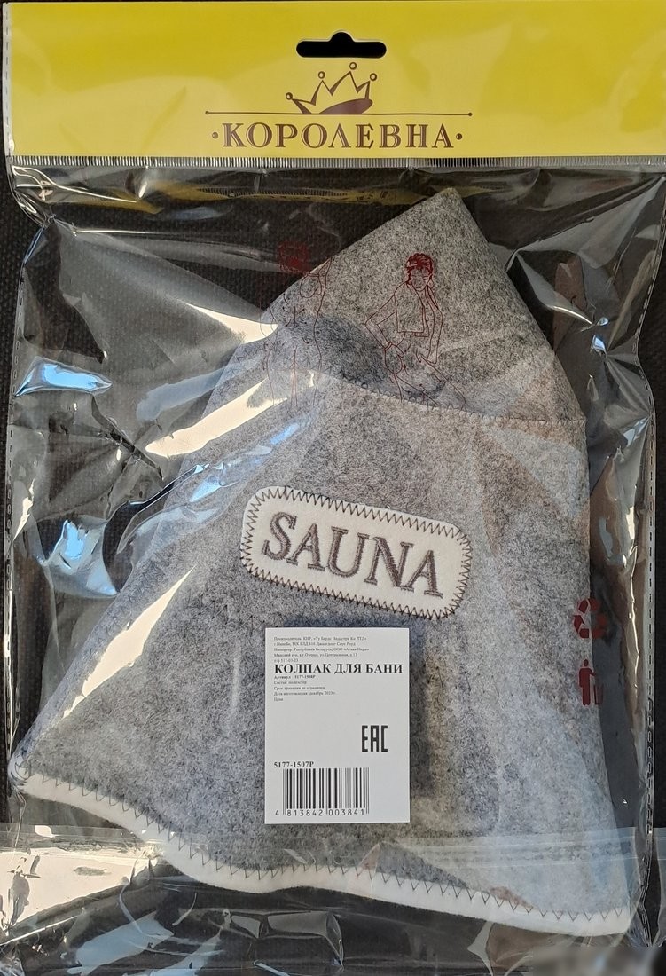 Шапка для бани Королевна Сауна 5177-1508Р
