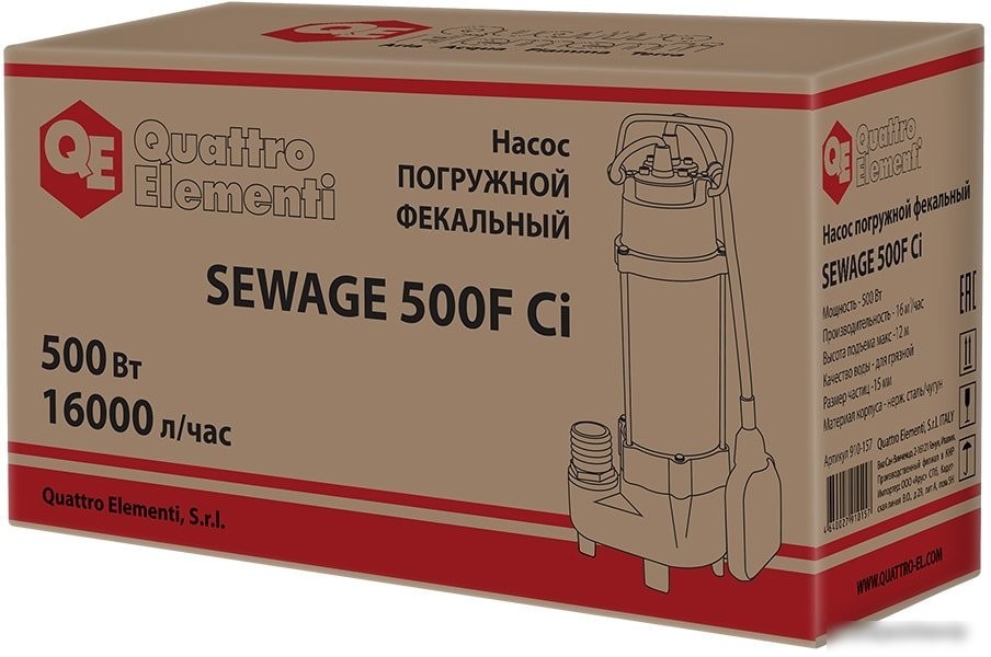 Фекальный насос Quattro Elementi Sewage 500F Ci