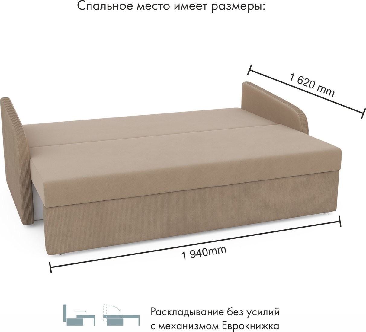 Диван Mio Tesoro Bruno (Linea Media 25 connect 25)
