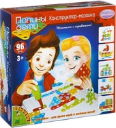Конструктор Bondibon ВВ2048