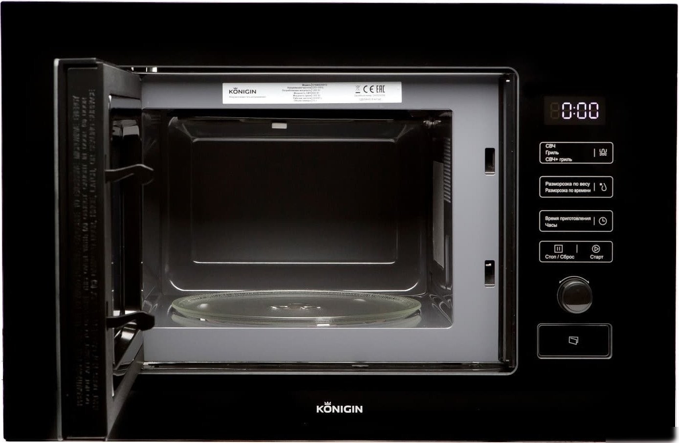 Микроволновая печь Konigin NTMB820BFG