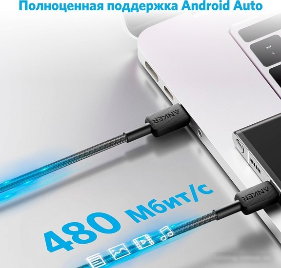 Кабель Anker PowerLine 322 USB Type-C - USB Type-C A81F5G11 (0.9 м, черный)