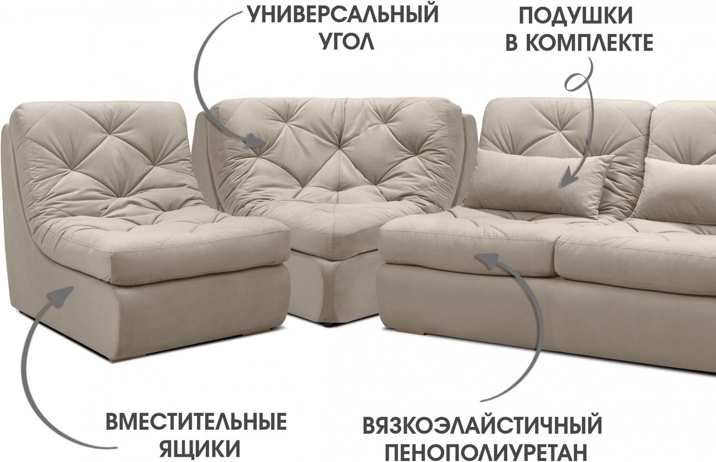 Угловой диван Mio Tesoro Борнео угловой (Velutto 18)