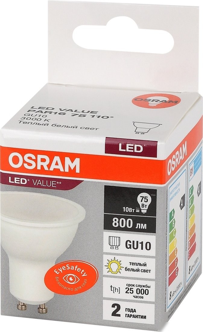 Светодиодная лампочка Osram GU10 10Вт 3000 К LVPAR1675