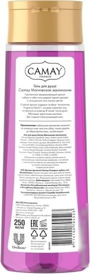 Camay Гель для душа Магическое заклинание 250 мл