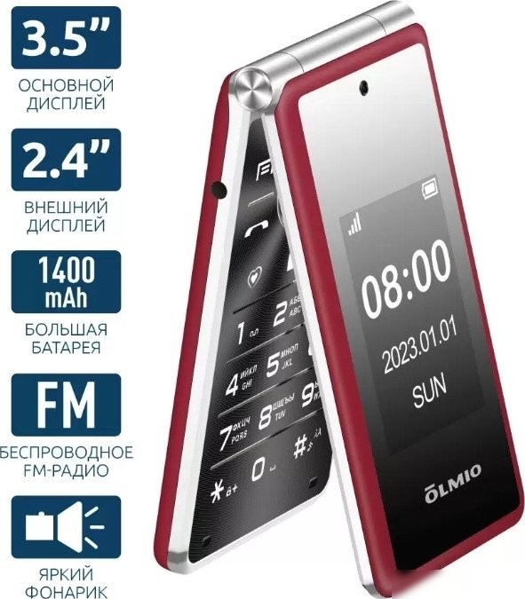 Кнопочный телефон Olmio F50 (красный)