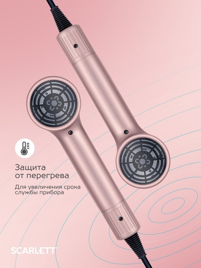 Фен Scarlett SC-HD70I53