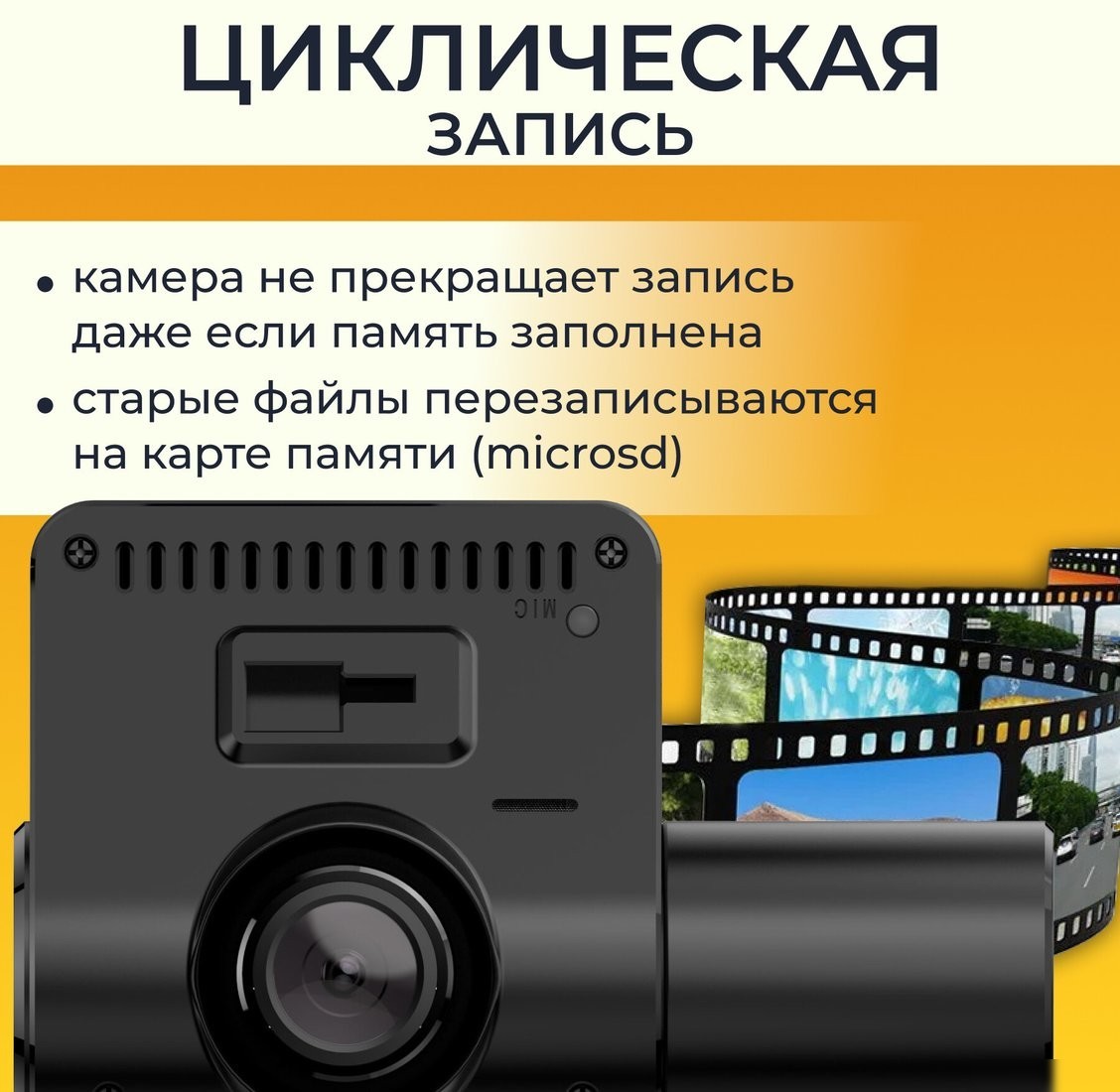 Видеорегистратор ProVision Guard