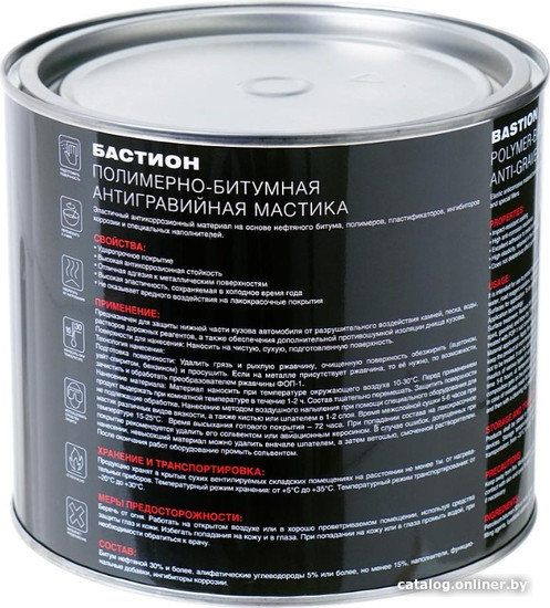 MasterWax Бастион MW010602 2.2кг