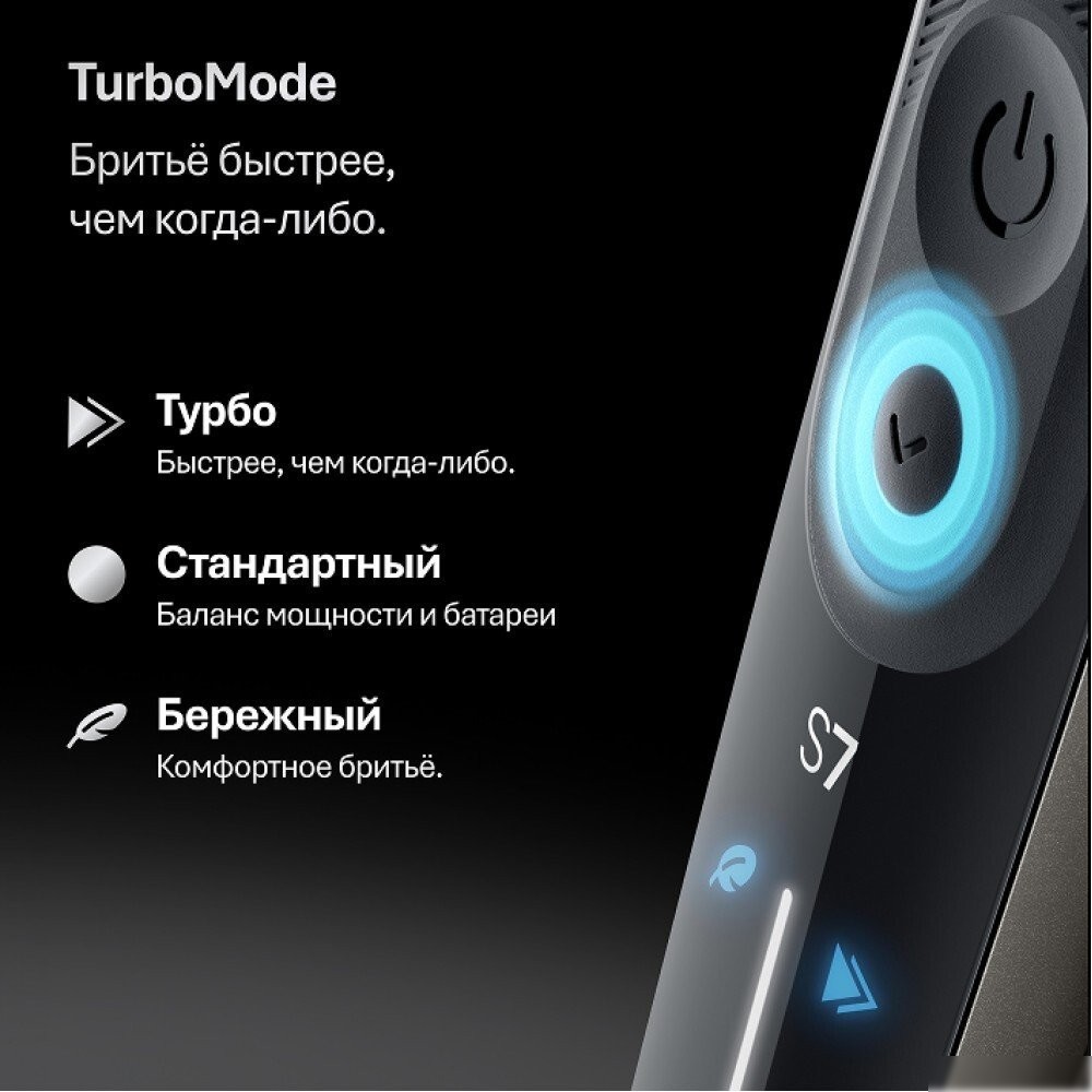 Электробритва Braun Series 7 72-C1200s Gold Wet&Dry 360°