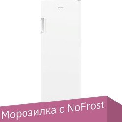 Морозильник MAUNFELD MFFR170W