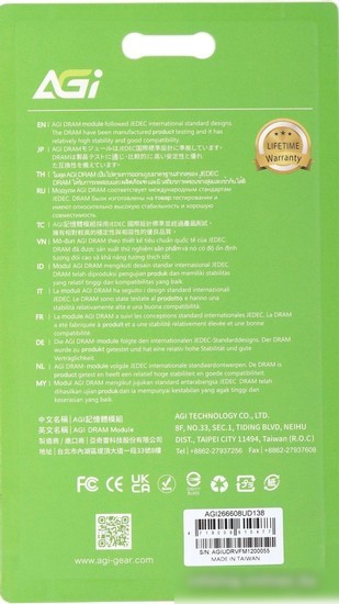 Оперативная память AGI UD138 8ГБ DDR4 2666 МГц AGI266608UD138