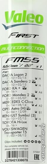 Valeo 575007