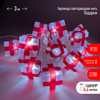 Гирлянда ЭРА ENIN-3P