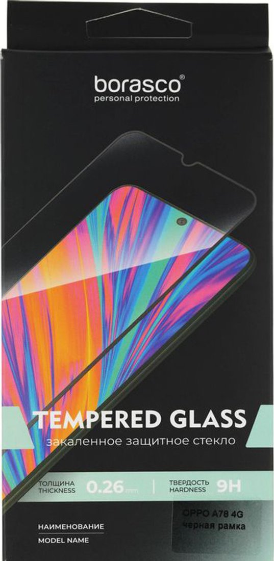 Защитное стекло BoraSCO Для Oppo A78 4G антиблик 72441