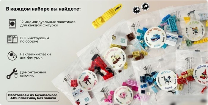 Конструктор QBRIX Kids Мир динозавров