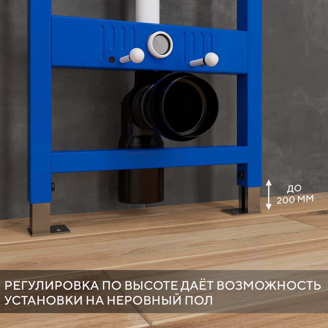 Унитаз подвесной Grossman GR-4411BMSQ + Lauter 21901001 + Lauter 219703HD (сатин)