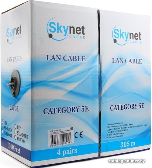 Кабель Skynet Cable CSP-UTP-4-CU-OUT