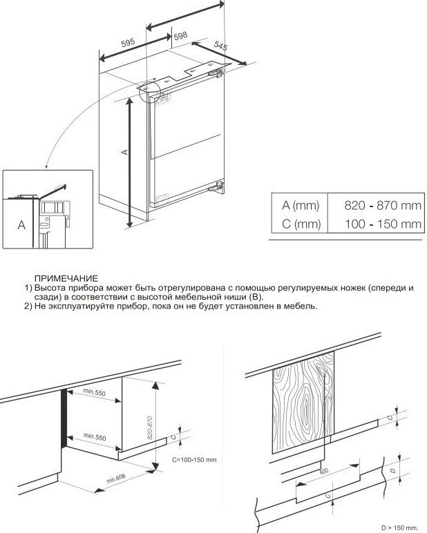 Морозильный шкаф Ascoli ASF90BU