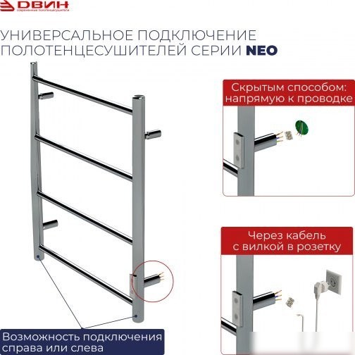 Полотенцесушитель Двин J plaza neo 80/40 (состаренная бронза полуглянец)