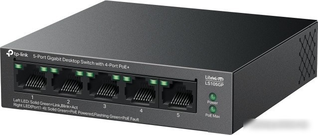 Неуправляемый коммутатор TP-Link LiteWave LS105GP V1