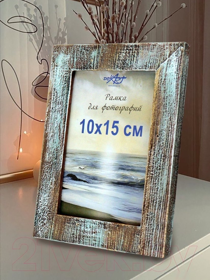 Фоторамка Декарт Фактурная 10x15 8А0003 (небесный)