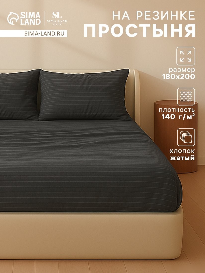 Постельное белье Этель Quiet shade 10886814