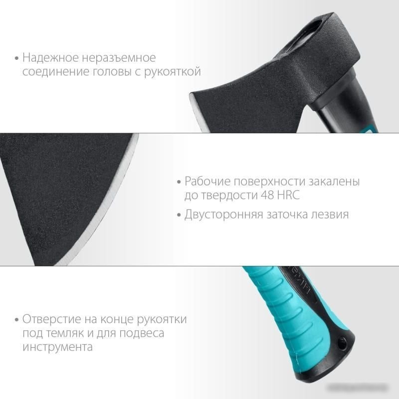 Топор Сибин Фибергласс 2080-10