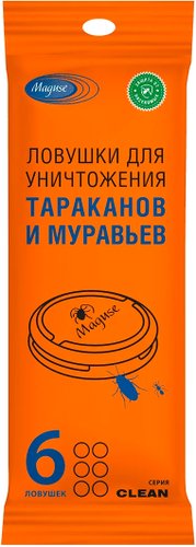 Уничтожитель насекомых Maguse MG-L-009