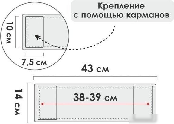 Моп (тряпка) Perfecto Linea 44-431020