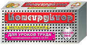 Конструктор Десятое королевство Для уроков труда 4