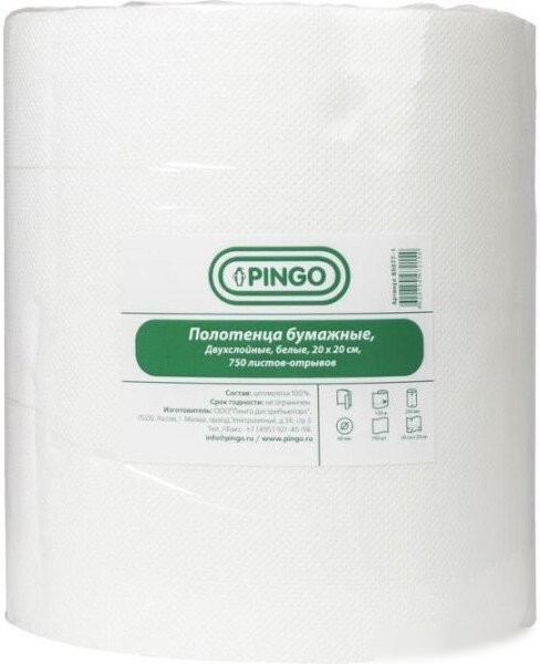 Бумажные полотенца Pingo 85077-1 (2-слойный 150 м)