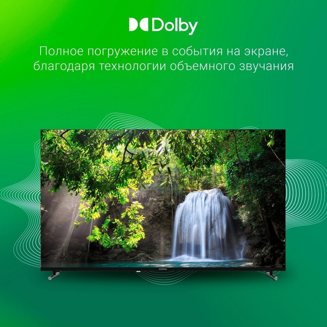 Телевизор Digma DM-LED50UBB33
