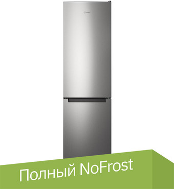 Холодильник Indesit ITS 4200 XB