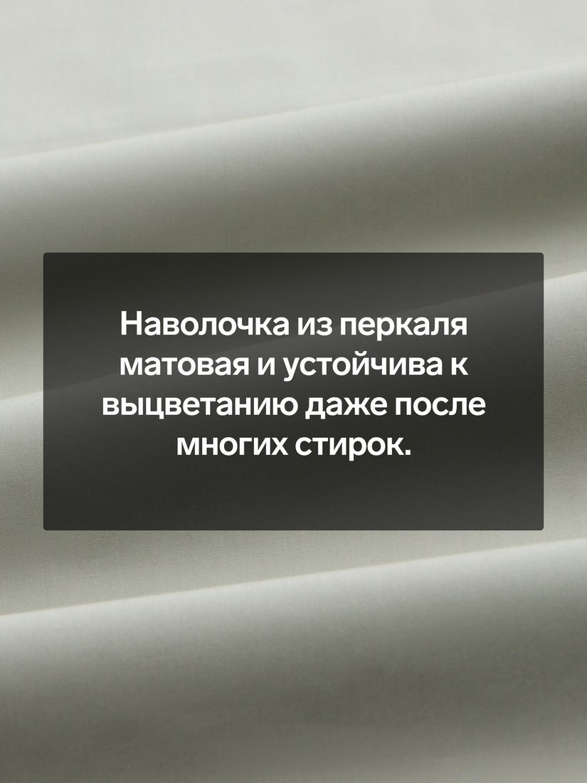 Постельное белье Sima-Land Percale 10445184 (оливковый)