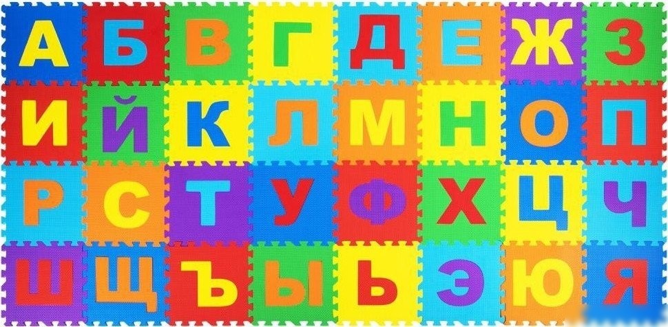 Коврик-пазл Юнландия Алфавит 664657
