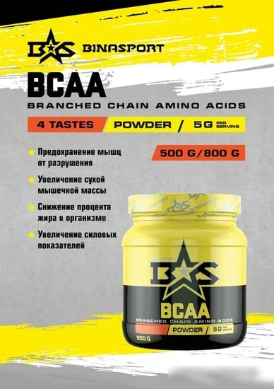 Аминокислоты Binasport BCAA (500г, арбуз)