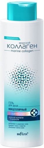 Belita Мицеллярный Очищение и лифтинг 520 мл