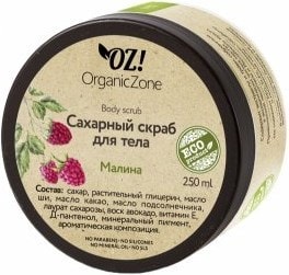 Organic Zone Сахарный скраб для тела Малина 250 мл