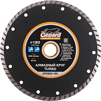 Отрезной диск алмазный Gepard GP0802-180