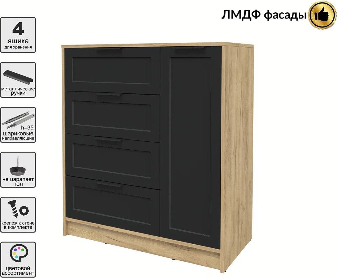 Тумба Интерлиния Концепт Тренд КТ-Т90 (дуб золотой/черный)