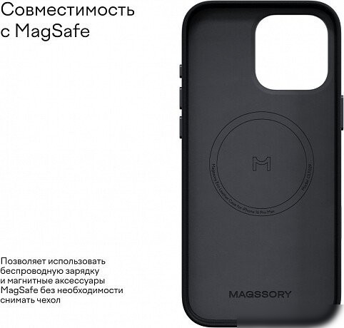 Чехол для телефона Magssory Eco Leather Case Midnight для iPhone 16 Pro CLT028m