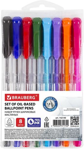 Набор шариковых ручек BRAUBERG Extra glide 142140 (8 шт.)