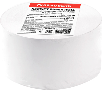 Термобумага BRAUBERG 80 мм x 244 м 58 г/м2 110560