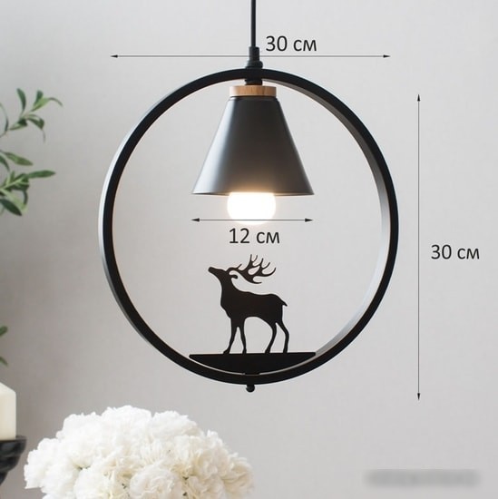 Подвесная люстра Home Light A044-3-B