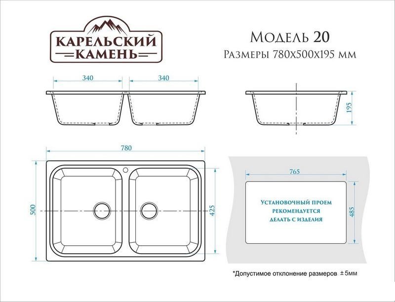 Кухонная мойка MARRBAXX 20/Q5 F020Q005 (песочный)