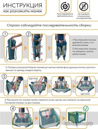 Манеж-кровать Amarobaby Multiform Safari AMARO-26MSA-Ze (зеленый)